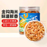 绿帝 虾仁干 淡干海米 小金钩虾米干 虾皮虾干 开洋虾仁干120g 实拍图