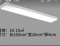 简宜美 led吸顶灯长条形灯办公室书房超市商场教室展厅图书馆美发店前台 圆角 150x20 白光 68W 实拍图