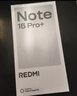 小米（MI）REDMI Note15 Pro+ 第四代骁龙7s 7000mAh 龙晶玻璃十倍抗摔 IP68防水 12+512 天青蓝 红米 5G手机 实拍图