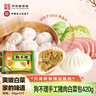 狗不理包子 纯手工猪肉白菜420g 12个主食面点小笼包早餐天津特产      实拍图