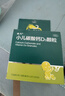 迪巧小儿碳酸钙d3颗粒20袋儿童钙补充0-1-3岁婴幼儿钙含维生素d3冲剂液体钙肠胃友好不易便秘胀气不刺激 实拍图