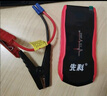 先科（XIANKE）【3C认证】ZH73汽车应急启动电源12V通用搭电宝汽车电瓶充电器汽车摩托车便携电源充电宝打火神器 实拍图