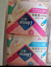 薇尔PLUS蓬蓬吸 卫生巾姨妈巾 加长日用组合285mm8片*5包 量大防漏 实拍图