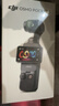 大疆 DJI Osmo Pocket 3 标准版 一英寸口袋云台相机 OP灵眸手持数码相机 旅游vlog 便携美颜摄像 实拍图
