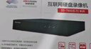 HIKVISION海康威视网络监控硬盘录像机16路H.265编码 1080P解码 高清监控录像机DS-7816N-Q1 实拍图