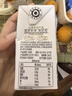 认养【新鲜日期】吃甘蔗的水牛奶  4.0g蛋白全脂纯牛奶200ml*18盒 实拍图