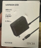 绿联12V/3A电源适配器  通用AOC显示器电脑硬盘盒路由器光猫机顶盒摄像头DC圆孔电源充电线1.5米 40250 实拍图