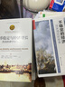 小狗钱钱1+2（套装全2册）博多舍费尔著  给孩子的财商课 附赠亲子财商课+理财秘籍思维导图 暑假作业 一升二暑假衔接 小升初暑假衔接 实拍图