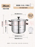 爱仕达（ASD）蒸锅双层不锈钢蒸锅 家用炖蒸煮一体汤锅26CM大容量蒸笼QVL1526WG 实拍图