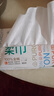 全棉时代【孙颖莎同款】洗脸巾 80片*6包一次性100%棉柔巾毛巾擦脸20*20CM 实拍图