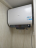 海尔（Haier）国家补贴20%双胆扁桶电热水器50升 BK3MINI 鲜活水 3300W变频速热 一级能效 家用储水式 镁棒免换  实拍图