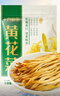 十月稻田 山西大同黄花菜 200g 金针菜 干度足 煲汤凉拌炒菜火锅食材 实拍图
