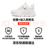 哈比熊（HOBIBEAR）童鞋春秋儿童运动鞋小白鞋男童鞋革面休闲女童鞋GS7593 白色29码 实拍图