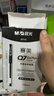 晨光（M&G）文具Q7 拔帽中性笔0.5签字碳素笔商务子弹头学生刷题水笔办公用品 赛美黑笔 30支/盒XGP30118 实拍图