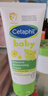 丝塔芙（Cetaphil）温和特护保湿霜85g宝宝面霜婴幼儿面霜儿童面霜润肤乳液滋润补水 实拍图