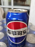 百事可乐Pepsi 无糖可乐 碳酸饮料汽水 330ml*24听 黑罐整箱装 实拍图