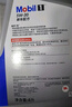 美孚（Mobil）美孚1号极光银美孚先进全合成汽机油 5W-30 SP级4L  实拍图