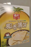 春光食品 海南特产 椰香薄饼300g 薄脆椰子饼干 休闲零食 独立小包装 实拍图