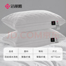 洁丽雅（Grace）纤维枕 星级酒店枕头枕芯 46*72cm 一对装（2只装） 实拍图