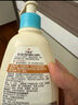 艾惟诺（Aveeno）艾维诺润肤乳露 婴儿童身体乳保湿补水滋润干痒宝宝儿童面霜354g 实拍图
