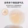 FitonTon3对透气孔乳贴不闷汗防凸点胸贴婚纱隐形内衣薄款无痕硅胶文胸贴 实拍图