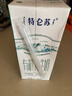 蒙牛特仑苏有机纯牛奶250mL*12盒 品质奶源 送礼盒装 电商定制 实拍图