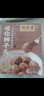 同庆楼红烧迷你狮子头1斤 中华老字号 预制菜半成品 夜宵肉丸子加热即食 实拍图