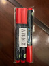 施耐德（Schneider）记号笔大容量快干油性笔开帽不干不掉色标记笔德国进口1-3mm130红色3支装 实拍图