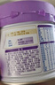 雀巢（Nestle）新品 超启能恩适度水解配方奶粉3段（12-36月）230g 实拍图
