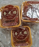 杏花楼老字号广式玫瑰豆沙月饼五仁蛋黄肉松莲蓉火腿100g上海特产糕点心 【品牌瑰宝】玫瑰豆沙100g*8 实拍图
