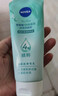 妮维雅（NIVEA）深层洁净洗颜泥150g洁面洗面奶加量装清洁养肤水润保湿 实拍图