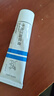 【原研进口】达力士 卡泊三醇软膏 15g:0.75mg/盒 实拍图