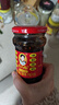 陶华碧老干妈 辣椒酱 风味豆豉油制辣椒 280g  贵州特产  实拍图