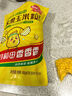 十月稻田 低GI水果玉米粒 1.6斤 (80g*10袋) 开袋即食 低脂零食 儿童早餐 实拍图