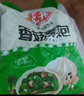 安井香菇素菜包 720g/袋 约24个 家庭装包子面点 速冻早餐半成品 实拍图
