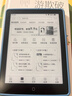 汉王（Hanvon）Clear6Turbo冰山灰电子书智能阅读器6英寸墨水屏电纸书学习看书学习漫画电子纸平板电脑高通8核 实拍图