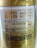 汤臣倍健星钻蛋白粉中老年人增强免疫力补充营养 乳清蛋白质粉 营养品礼盒 【爆款送礼袋】星钻650g*2罐+礼袋 实拍图