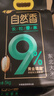 福临门自然香9%长粒香米 10斤/袋 实拍图