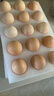 圣迪乐村 鲜本味鲜鸡蛋30枚礼盒装净重2.7斤 德国罗曼白羽鸡蛋无抗生素 实拍图