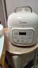 美的（Midea）品牌官方电压力锅1.8L小白锅一人食迷你 开盖火锅全自动智能预约宝宝粥MY-E220电饭煲高压锅1-3人 实拍图