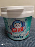 白猫浓缩洗衣粉900g桶装亮白亮彩低泡易漂去渍双效酵素4倍浓缩护色 浓缩洗衣粉900g*1桶 实拍图