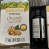 爷爷的农场有机核桃油110ml 凉拌热炒婴幼儿食用油 宝宝辅食油6个月以上 实拍图