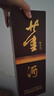 董酒 复刻 白标 董香型白酒 54度 500ml*6瓶 整箱装 实拍图
