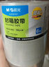 晨光(M&G)文具透明封箱胶带打包胶带大胶布 60mm*60m*45um 6卷/筒 办公用品 AJDN7607 实拍图
