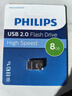飞利浦（PHILIPS）8GB USB2.0 U盘 20UA 银色 金属mini款 学习办公电脑车载 小巧便携优盘 实拍图
