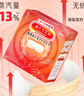 花王（KAO）【老爸抽检】美舒律蒸汽眼罩/热敷贴12片无香 睡眠护眼贴日本进口 实拍图