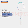 威克多（VICTOR）羽毛球拍单拍 碳纤维入门级进攻型轻量拍TK-HMR L小铁锤EX球拍 小铁锤 A珍珠白-6U 已穿线 实拍图