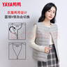 鸭鸭（YAYA）轻薄羽绒马甲女冬装短款内胆时尚女款马夹外套背心K 米白色 XL 170 实拍图