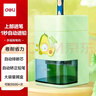 得力（deli）自动进笔削笔机/转笔刀/卷笔刀削笔刀 自动排除断芯儿童学生文具考试生日开学礼物绿 实拍图