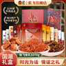 张飞牛肉干年货礼盒四川成都特产牛肉礼盒过年送礼伴手礼零食食品礼盒 浓情厚礼礼盒1070g 实拍图